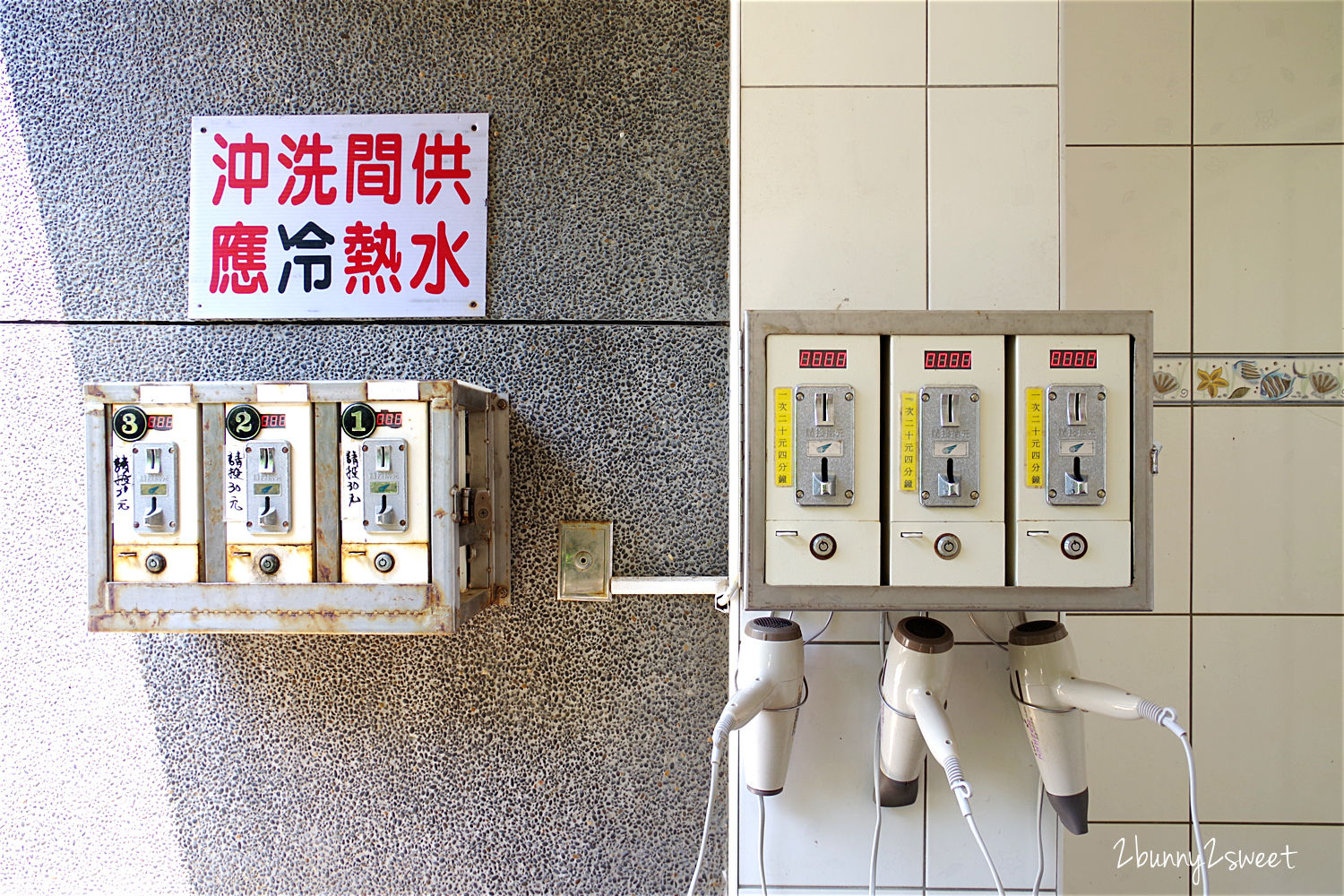 桃園新屋親子餐廳》新屋 3 號咖啡~峇里島風庭園餐廳竟然有沙坑、滑梯、戲水池～近新屋綠色隧道、永安漁港的親子友善/寵物友善餐廳 @兔兒毛毛姊妹花