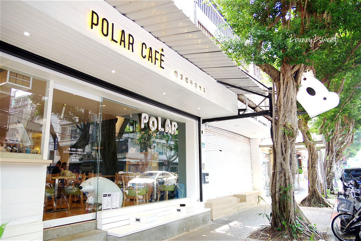 [台北。咖啡廳] POLAR CAFE ~北極熊不只躲在咖啡廳各個角落，還漂浮在飲料上～超療癒北極熊主題咖啡廳｜IG熱門咖啡廳｜民生社區 @兔兒毛毛姊妹花