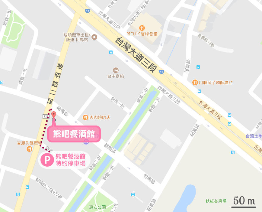 台中親子餐廳》熊吧餐酒館 Bear Bar Bistro～好好拍的熊熊主題餐廳，附設室內外兒童遊戲區～旋轉溜滑梯x沙坑x樹屋x家家酒～大人吃得開心、小孩玩得盡興 @兔兒毛毛姊妹花