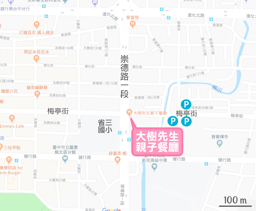 [台中。親子餐廳] 大樹先生親子餐廳 台中崇德店～極光馬戲團主題設施 x 2018 全新菜單 x 度小月台灣小吃～讓小孩玩得開心、爸媽吃得不委屈 @兔兒毛毛姊妹花