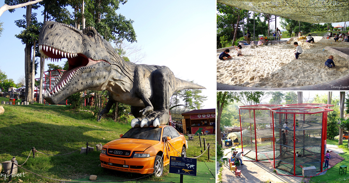 彰化景點【百果山探索樂園】員林必玩恐龍主題樂園，一票到底好多遊樂設施無限暢玩 @兔兒毛毛姊妹花