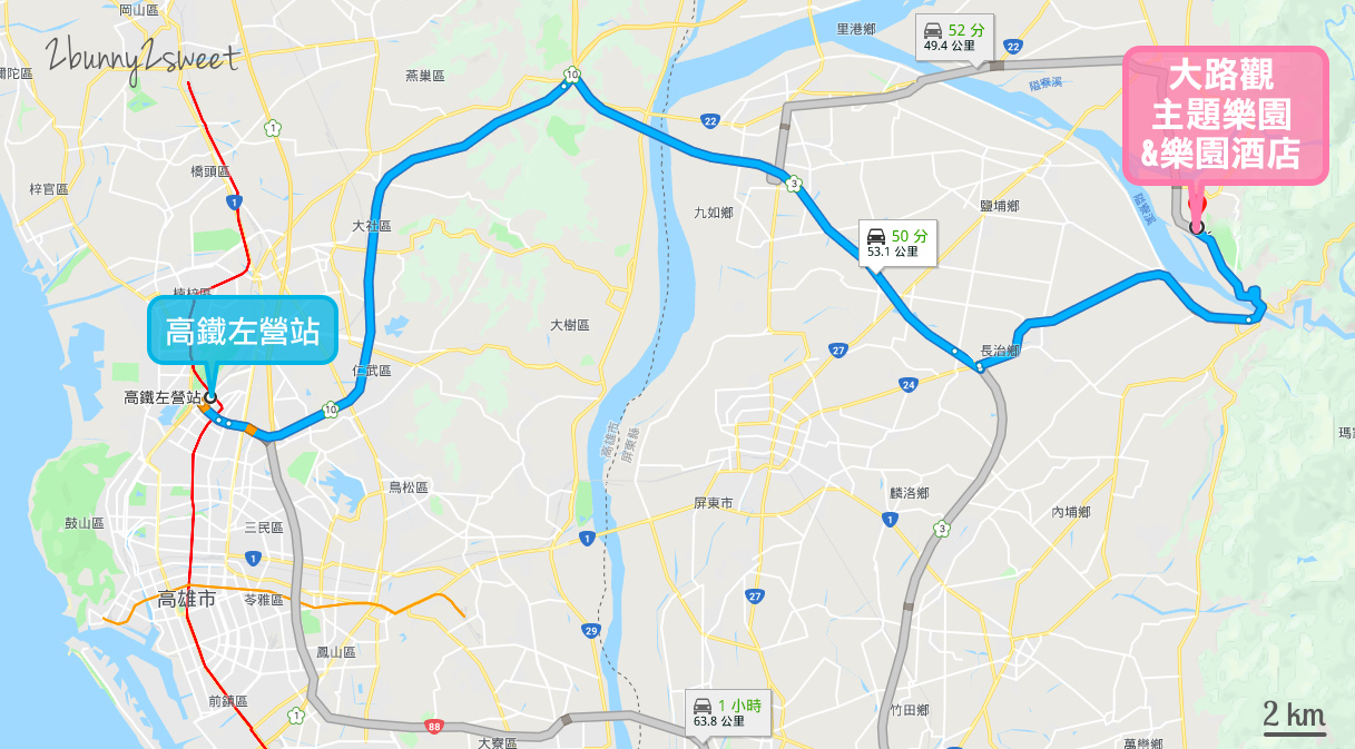 屏東高樹親子飯店》 大路觀樂園酒店 ＆ 大路觀主題樂園~峇里島風庭園泳池  x 山景沙灘泳池 x 南洋河道划船 x 放電大型遊具 x 好好拍仙人掌花園～豐富又有趣的親子度假樂園飯店 @兔兒毛毛姊妹花