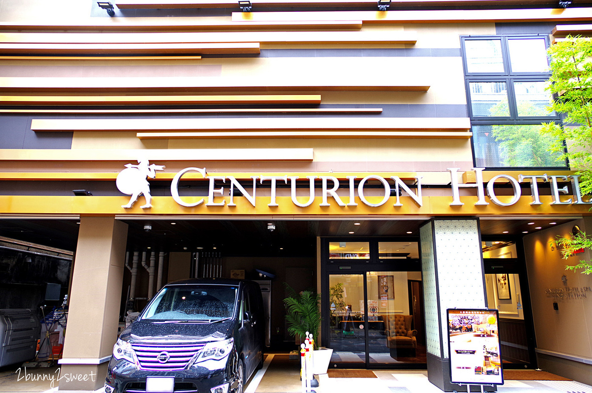 東京上野親子住宿》上野車站世紀飯店-人工鐳溫泉 Centurion Hotel &#038; Spa Ueno Station～周邊都是美食餐廳，走幾步路就到上野駅、阿美橫町～地理位置超棒又有家庭房型的旅館｜上野百夫長飯店 @兔兒毛毛姊妹花