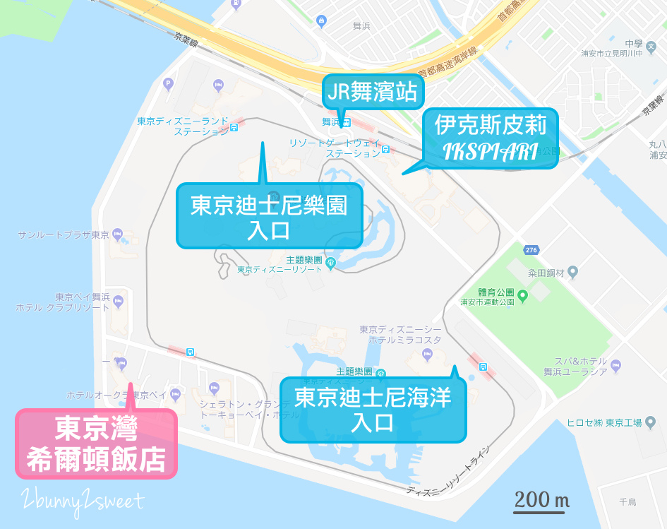 東京迪士尼飯店》東京灣希爾頓酒店 Hilton Tokyo Bay～迪士尼度假區內高 C/P 值公認飯店，享入園保證、有免費接駁，飯店內有兒童遊戲區、便利商店和迪士尼商店!! @兔兒毛毛姊妹花