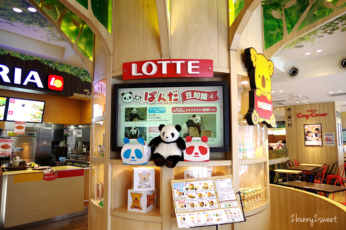 [東京｜上野｜特色美食] WHOLESOME 上野公園 L’UENO店~ LOTTERIA x LOTTE 樂天小熊超卡哇伊動物麵包坊，還有超可愛動物用餐區、蛋糕、儂特利速食、義大利麵、拉麵的複合式餐廳～親子用餐好去處｜上野早餐 @兔兒毛毛姊妹花