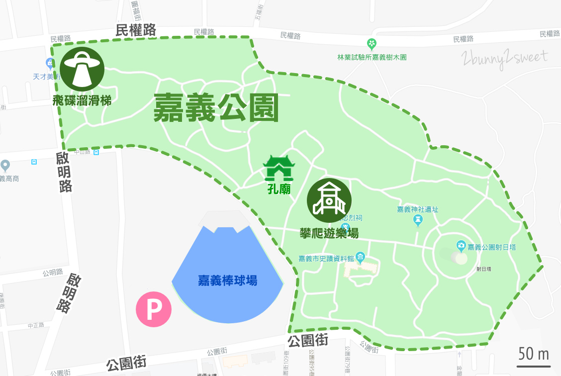 嘉義特色公園》嘉義公園 (嘉義百年公園)~超吸睛飛碟石頭溜滑梯 x 超豐富木頭攀爬設施和溜滑梯～嘉義親子必遊免費景點｜免費停車｜特色溜滑梯 @兔兒毛毛姊妹花