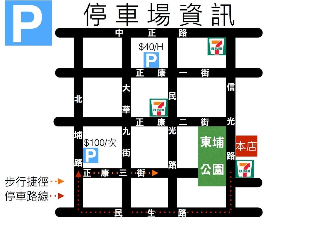 桃園親子餐廳》Café 4 FUN 咖啡趣～珍珠球池溜滑梯 x 六角蜂窩攀爬迷宮 x 藍帶甜點&#038;美味餐點～大人吃得滿足、小孩玩得開心的高質感親子咖啡廳 @兔兒毛毛姊妹花