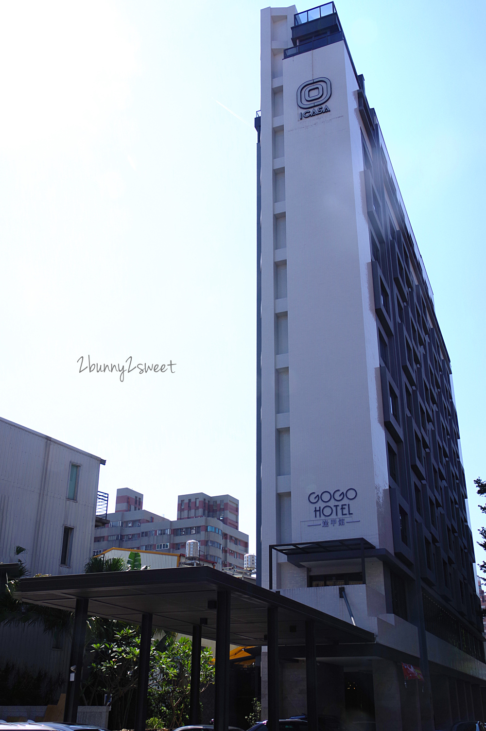 台中西屯親子飯店》GOGO 回行旅｜GOGO Hotel 富盛商旅-逢甲館～星空回廊免費點心吧 x 復古童玩小巧遊戲室 x 騎樓翹翹板跳房子～逢甲夜市附近充滿童趣的親子友善文創旅店 @兔兒毛毛姊妹花