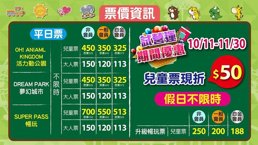 台北室內樂園【 Love Me 樂米樂園】樹林秀泰450坪豪華室內樂園，超狂球池設施玩翻天 @兔兒毛毛姊妹花