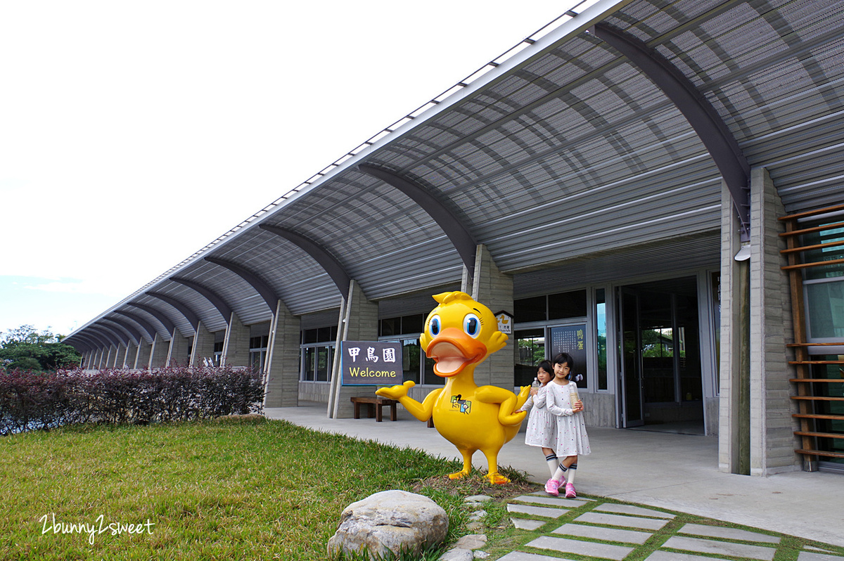 宜蘭親子景點》甲鳥園～來去好好拍清水模高級鴨鴨豪宅 餵鴨鴨、做 DIY、吃鴨蛋糕和滷鴨蛋～宜蘭礁溪遛小孩好去處｜室內景點｜雨天景點 @兔兒毛毛姊妹花