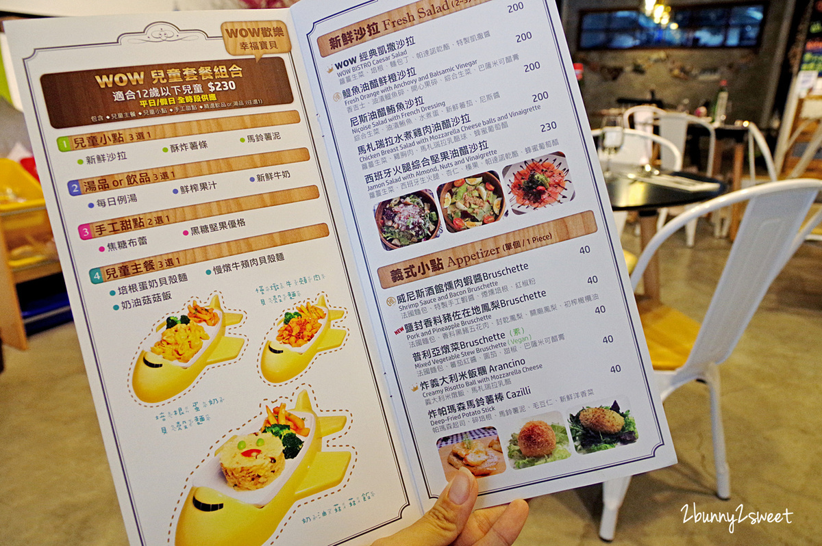 [台北。親子餐廳] WOW Bistro 旺．慢食餐酒館-民生店～美味義式料理&#038;甜點 x 免費桌遊玩具借回座位玩~民生社區親子友善餐酒館｜松山區美食｜捷運松山線｜南京三民站 @兔兒毛毛姊妹花