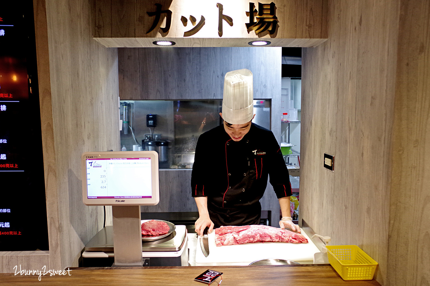 [台北。美食] TOTSUZEN STEAK~高 C/P 值濕式熟成美國 prime, choice 牛排速食店，現切現煎、以克計價，立食、自行回收餐盤還能打折!!｜捷運板南線美食｜忠孝敦化站美食｜立吞牛排 @兔兒毛毛姊妹花