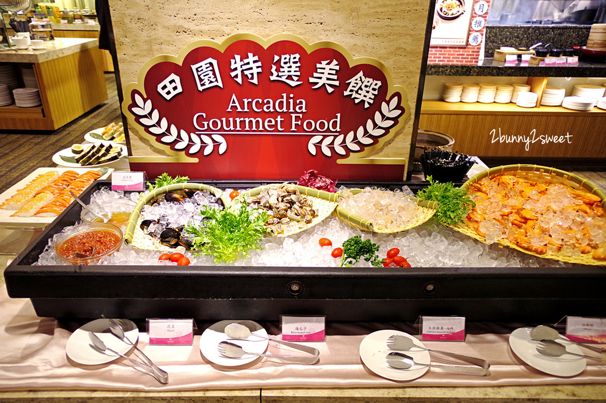 [台北。美食] 福容大飯店台北一館 田園咖啡廳 x 2019 EZTABLE 食尚 Buffet 月～復刻懷舊台灣在地料理 x 主廚特選海鮮、生魚片 x 台啤無限暢飲 x 兩種美味冰淇淋～用EZTABLE訂位還享有「獨家水果料理」、「市場最低價」及「兒童免費」優惠｜自助百匯吃到飽｜Buffet｜捷運信義線美食｜捷運大安森林公園站 @兔兒毛毛姊妹花