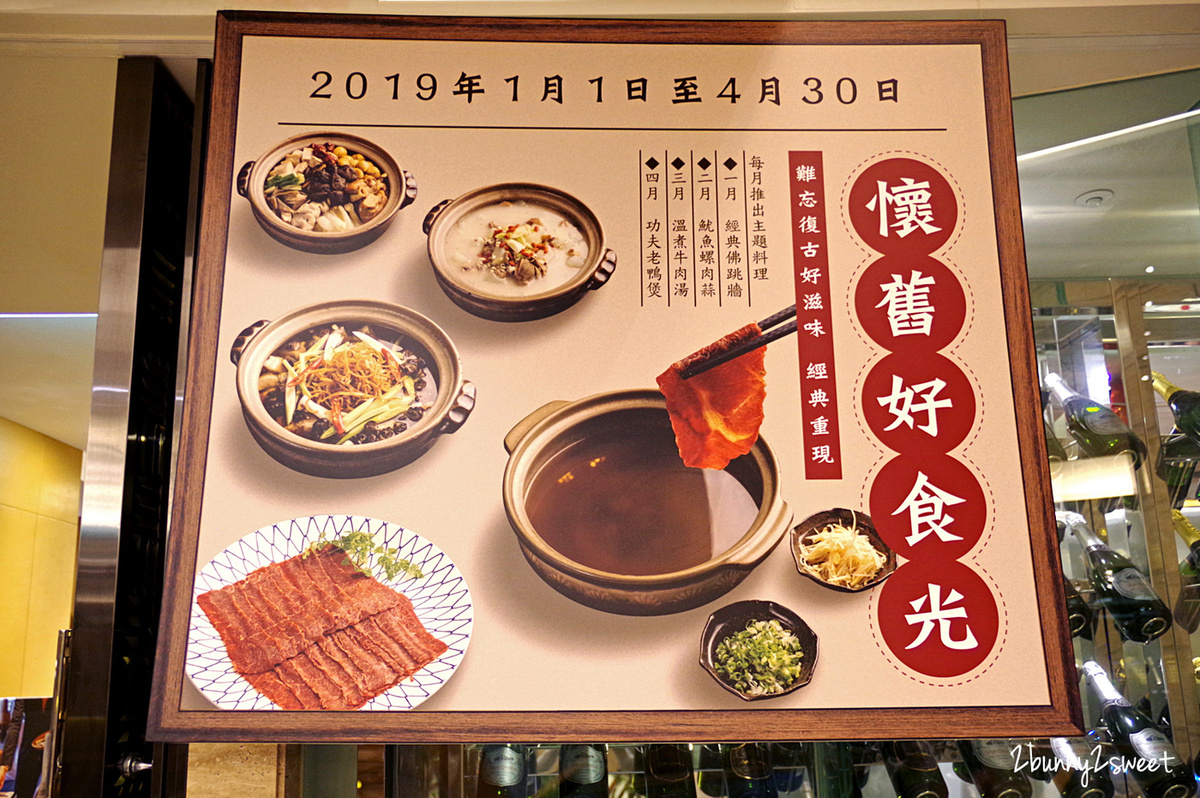 [台北。美食] 福容大飯店台北一館 田園咖啡廳 x 2019 EZTABLE 食尚 Buffet 月～復刻懷舊台灣在地料理 x 主廚特選海鮮、生魚片 x 台啤無限暢飲 x 兩種美味冰淇淋～用EZTABLE訂位還享有「獨家水果料理」、「市場最低價」及「兒童免費」優惠｜自助百匯吃到飽｜Buffet｜捷運信義線美食｜捷運大安森林公園站 @兔兒毛毛姊妹花