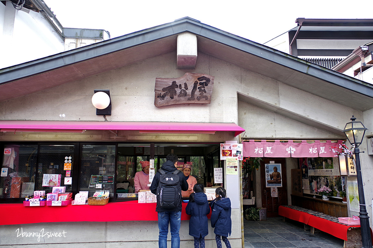 九州福岡景點》太宰府天滿宮半日遊～交通、停車、景點、美食全攻略～必吃一蘭合格拉麵、太宰府名物梅枝餅、壽子屋手工仙貝、天山鬼瓦最中八女茶草莓大福&#038;串蕨，必拍日本十大最美星巴克 @兔兒毛毛姊妹花