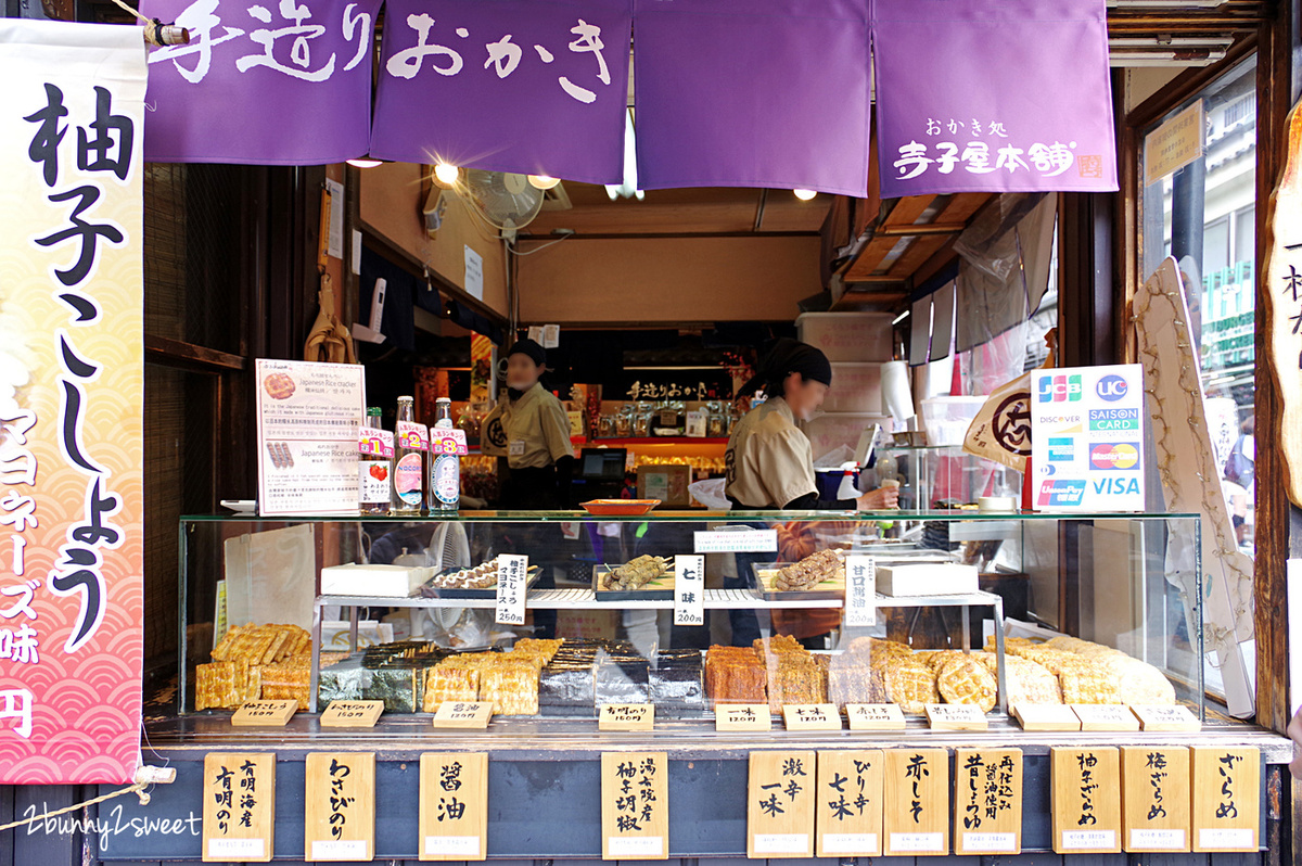 九州福岡景點》太宰府天滿宮半日遊～交通、停車、景點、美食全攻略～必吃一蘭合格拉麵、太宰府名物梅枝餅、壽子屋手工仙貝、天山鬼瓦最中八女茶草莓大福&#038;串蕨，必拍日本十大最美星巴克 @兔兒毛毛姊妹花