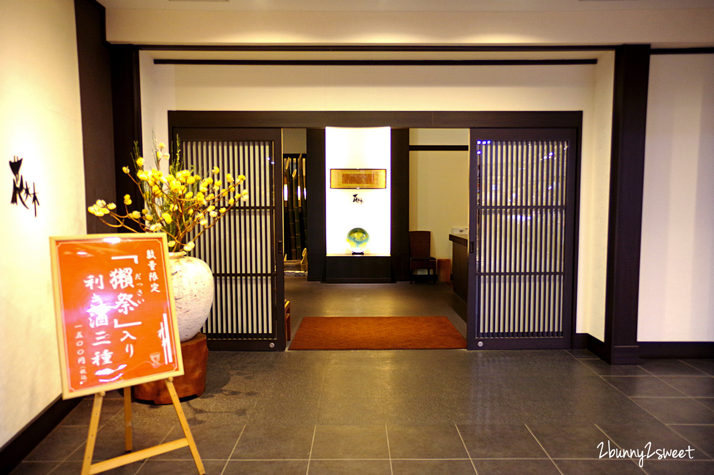 [九州｜大分。親子住宿] 別府温泉の宿泊 杉乃井大飯店 Suginoi Hotel～絕景露天棚湯 x 聲光噴泉泳池 x 豐富休閒設施 x 豐盛異國美食 x 好逛美味市場 x 寬敞和洋客房～大分別府吃喝玩樂一次滿足的親子溫泉度假飯店 @兔兒毛毛姊妹花