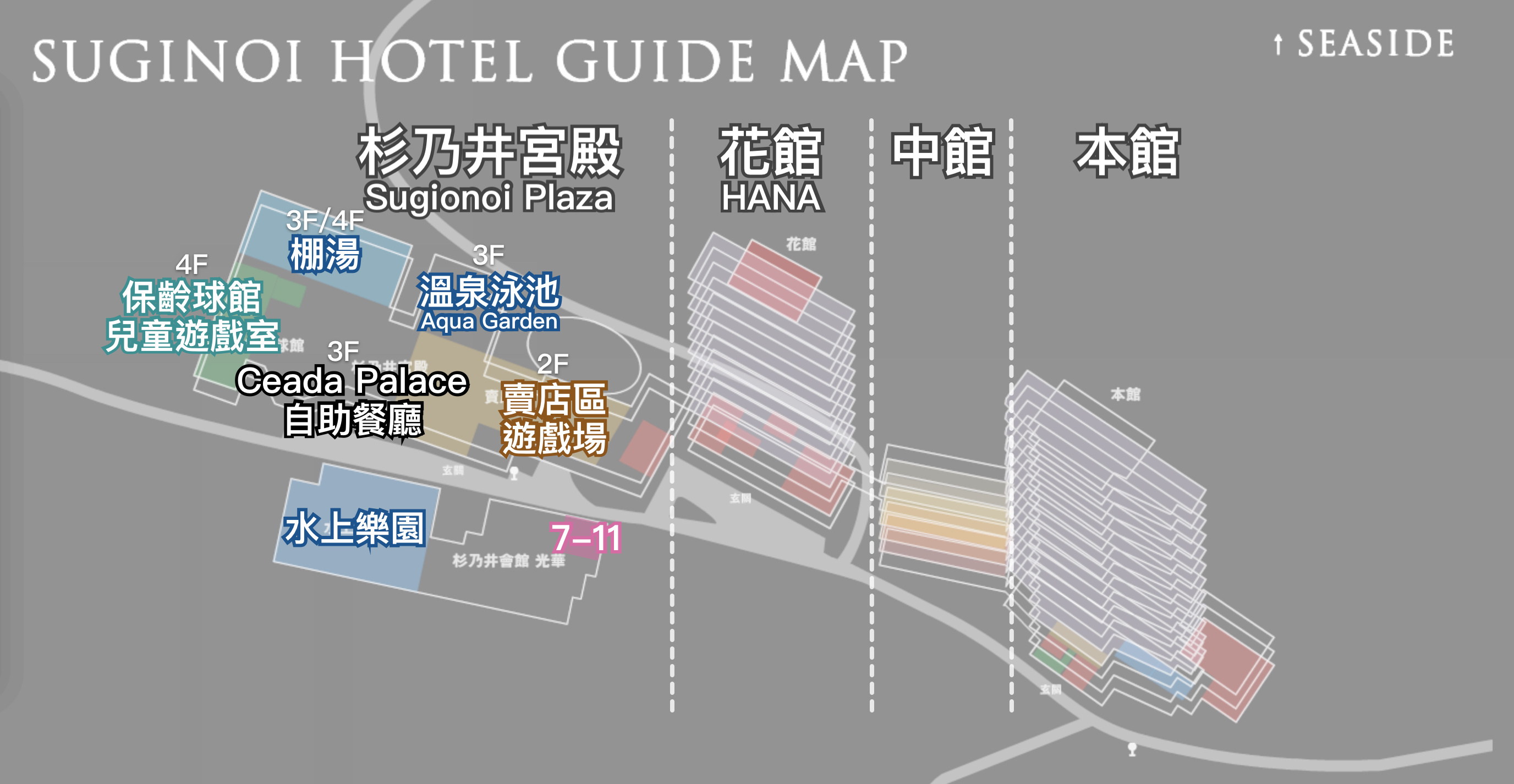 [九州｜大分。親子住宿] 別府温泉の宿泊 杉乃井大飯店 Suginoi Hotel～絕景露天棚湯 x 聲光噴泉泳池 x 豐富休閒設施 x 豐盛異國美食 x 好逛美味市場 x 寬敞和洋客房～大分別府吃喝玩樂一次滿足的親子溫泉度假飯店 @兔兒毛毛姊妹花