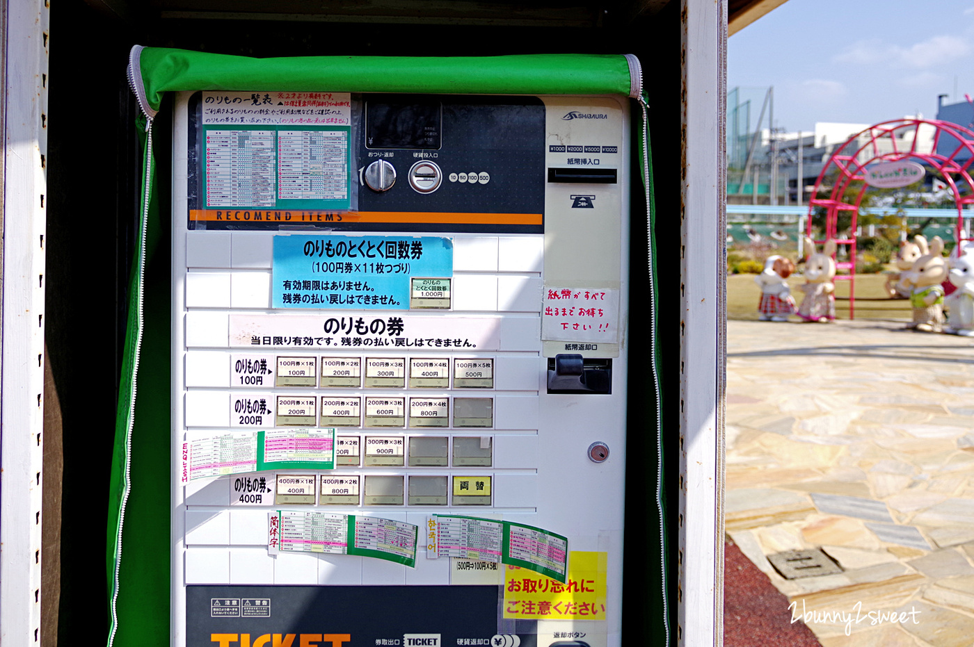 [九州｜福岡。親子景點] 香椎花園 森林家族樂園～走進放大版森林家族世界，和森林小動物們一起遊戲、野餐、合照!! 還有 20 多種遊樂設施、室內外遊樂場、主題餐廳和漂亮的花園～九州福岡遛小孩好去處 @兔兒毛毛姊妹花