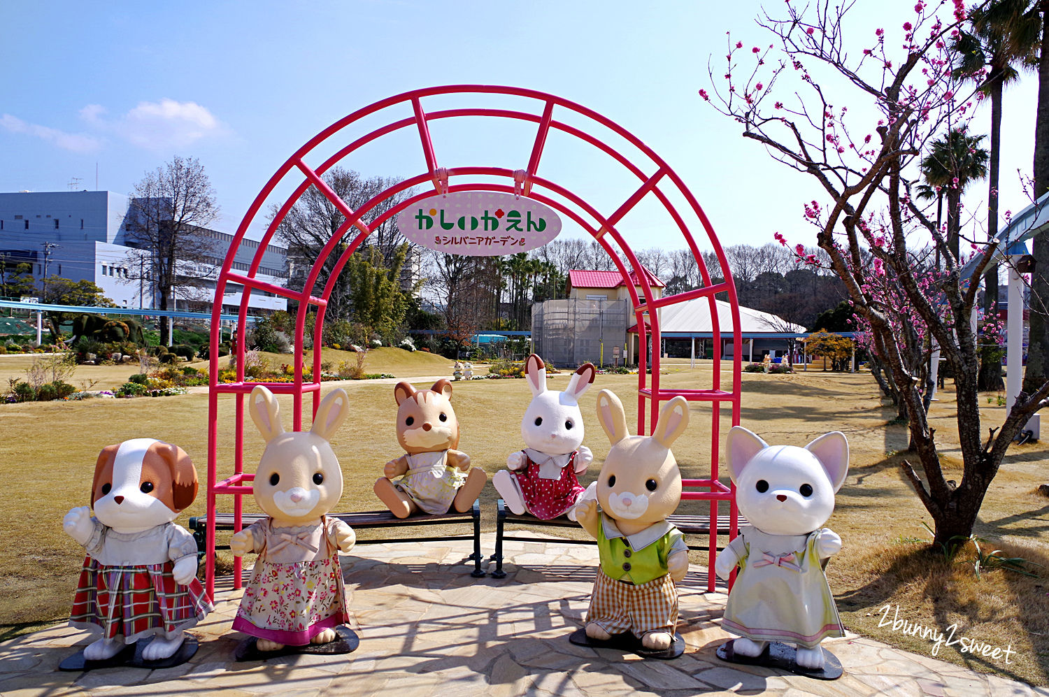 [九州｜福岡。親子景點] 香椎花園 森林家族樂園～走進放大版森林家族世界，和森林小動物們一起遊戲、野餐、合照!! 還有 20 多種遊樂設施、室內外遊樂場、主題餐廳和漂亮的花園～九州福岡遛小孩好去處 @兔兒毛毛姊妹花