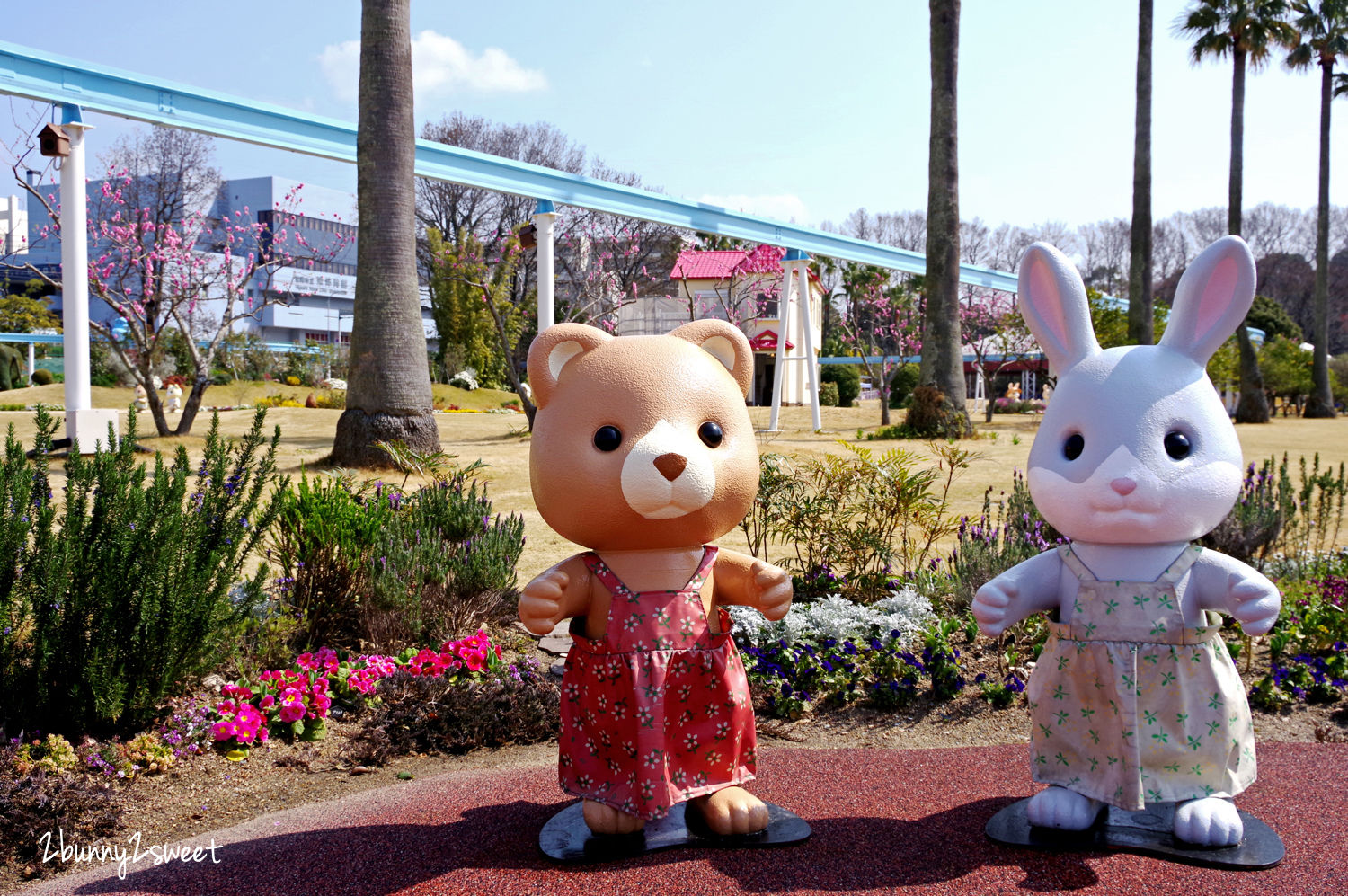 [九州｜福岡。親子景點] 香椎花園 森林家族樂園～走進放大版森林家族世界，和森林小動物們一起遊戲、野餐、合照!! 還有 20 多種遊樂設施、室內外遊樂場、主題餐廳和漂亮的花園～九州福岡遛小孩好去處 @兔兒毛毛姊妹花