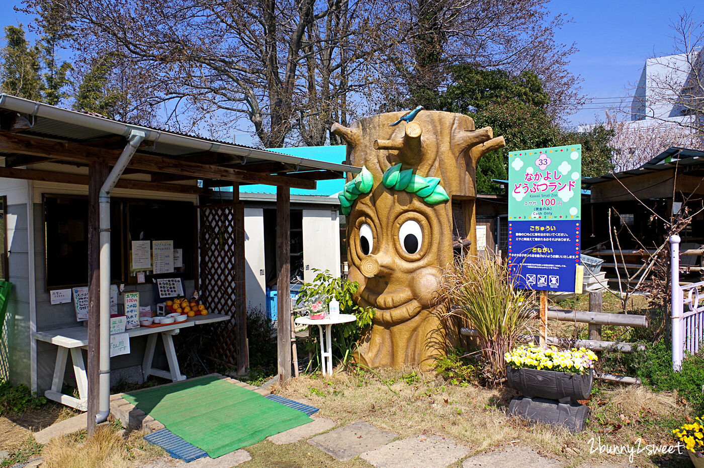 [九州｜福岡。親子景點] 香椎花園 森林家族樂園～走進放大版森林家族世界，和森林小動物們一起遊戲、野餐、合照!! 還有 20 多種遊樂設施、室內外遊樂場、主題餐廳和漂亮的花園～九州福岡遛小孩好去處 @兔兒毛毛姊妹花