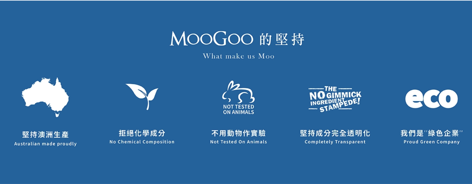 [育兒好物。開箱] MOOGOO 慕爾果～適合嬰兒、孕婦、乾敏肌膚的澳洲的天然護膚品牌，天然溫和的防曬乳、驅蚊液、沐浴乳給春夏郊遊的稚嫩肌膚最純淨的呵護～藥劑師媽咪推薦 @兔兒毛毛姊妹花