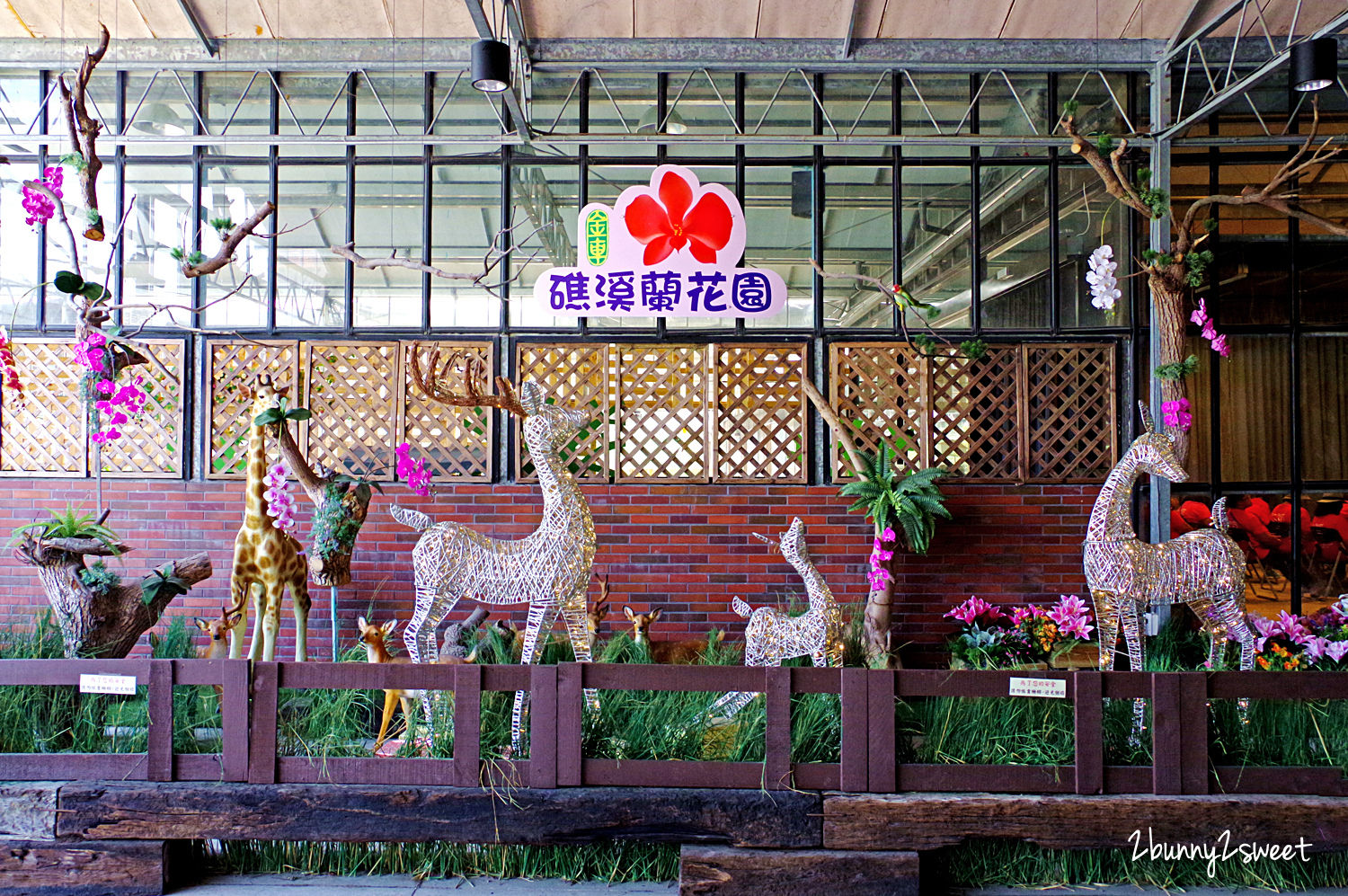 [宜蘭。親子景點] 礁溪得子口溪輕鬆騎一日遊行程～賞蘭花、餵鯊魚、拍美照、拜關公、玩 DIY、品味在地特殊民俗文化～礁溪親子深度鐵馬行｜礁溪自行車道 @兔兒毛毛姊妹花