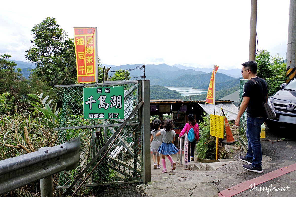 石碇千島湖觀景臺｜千島湖最佳拍照點 原來是個免門票的私人小吃店～雲鄉茶園 @兔兒毛毛姊妹花