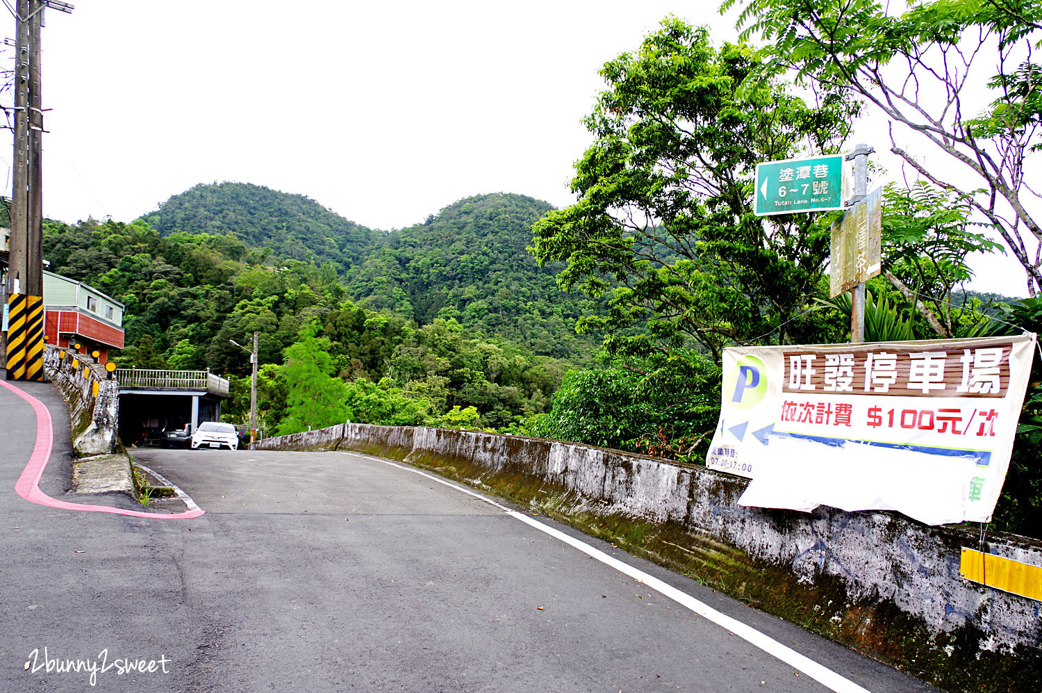 石碇千島湖觀景臺｜千島湖最佳拍照點 原來是個免門票的私人小吃店～雲鄉茶園 @兔兒毛毛姊妹花