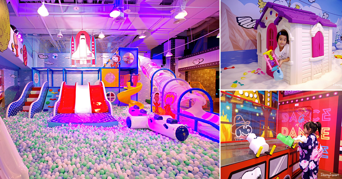 [台北。室內樂園] SNOOPY樂園大直旗艦店～和史努比一起登上太空玩溜滑梯、雪地玩沙嚕車車、角色扮演市集打工去～全台最大 SNOOPY 官方授權室內親子樂園｜史努比樂園｜ATT 4 Recharge｜室內景點｜雨天景點 @兔兒毛毛姊妹花