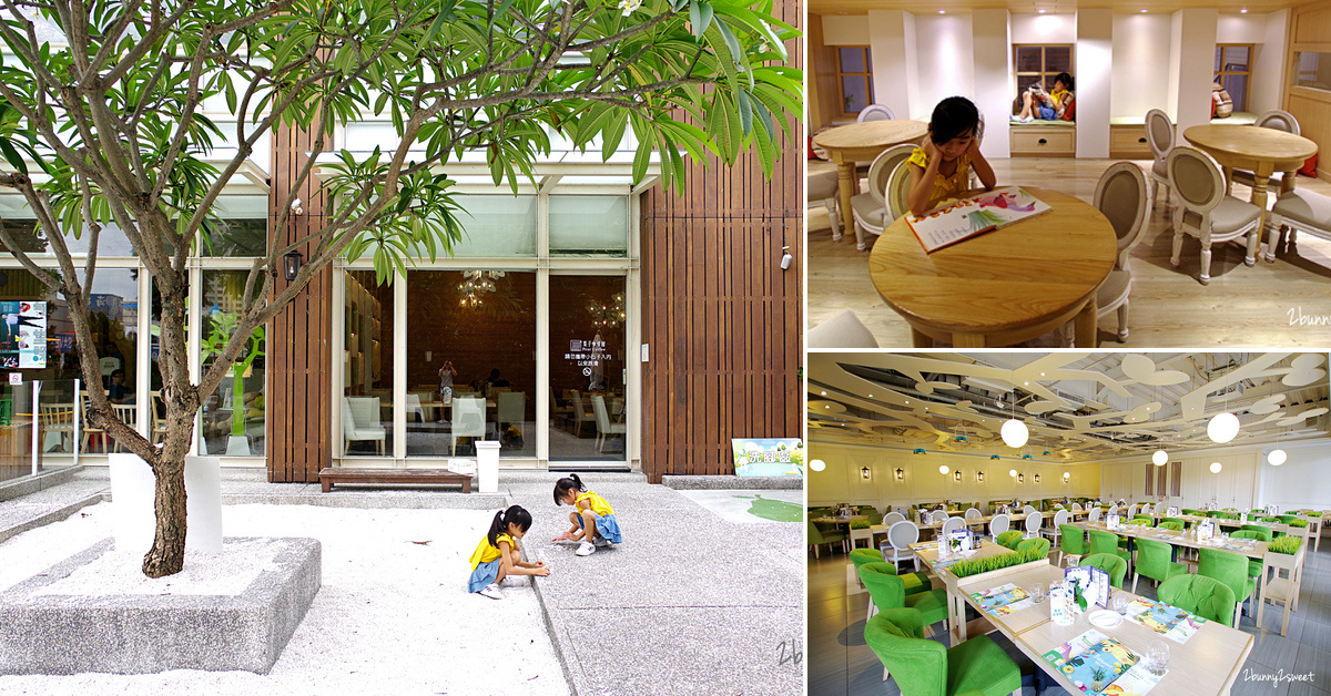 台中景點懶人包》台中親子旅遊地圖～特色公園、自然生態、觀光工廠、親子餐廳、室內樂園、美拍景點、夜景咖啡～室內景點、雨天景點通包 @兔兒毛毛姊妹花