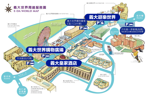 義大遊樂世界｜高雄最嗨遊樂園，刺激遊樂設施、兒童室內樂園通通有，大人小孩都有得玩 @兔兒毛毛姊妹花