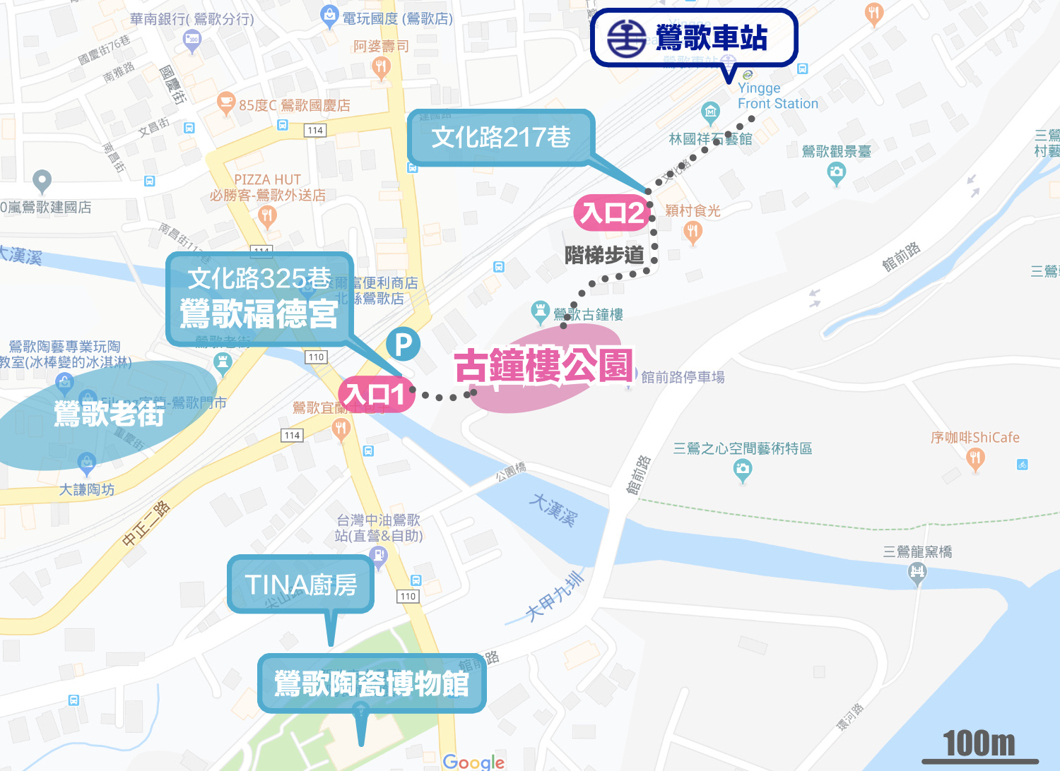 新北特色公園》鶯歌古鐘樓公園｜公二公園～古鐘樓不鏽鋼旋轉溜滑梯 x 消防主題攀岩遊戲場～新北鶯歌免費遛小孩好去處｜免費景點｜特色溜滑梯｜鶯歌一日遊 @兔兒毛毛姊妹花