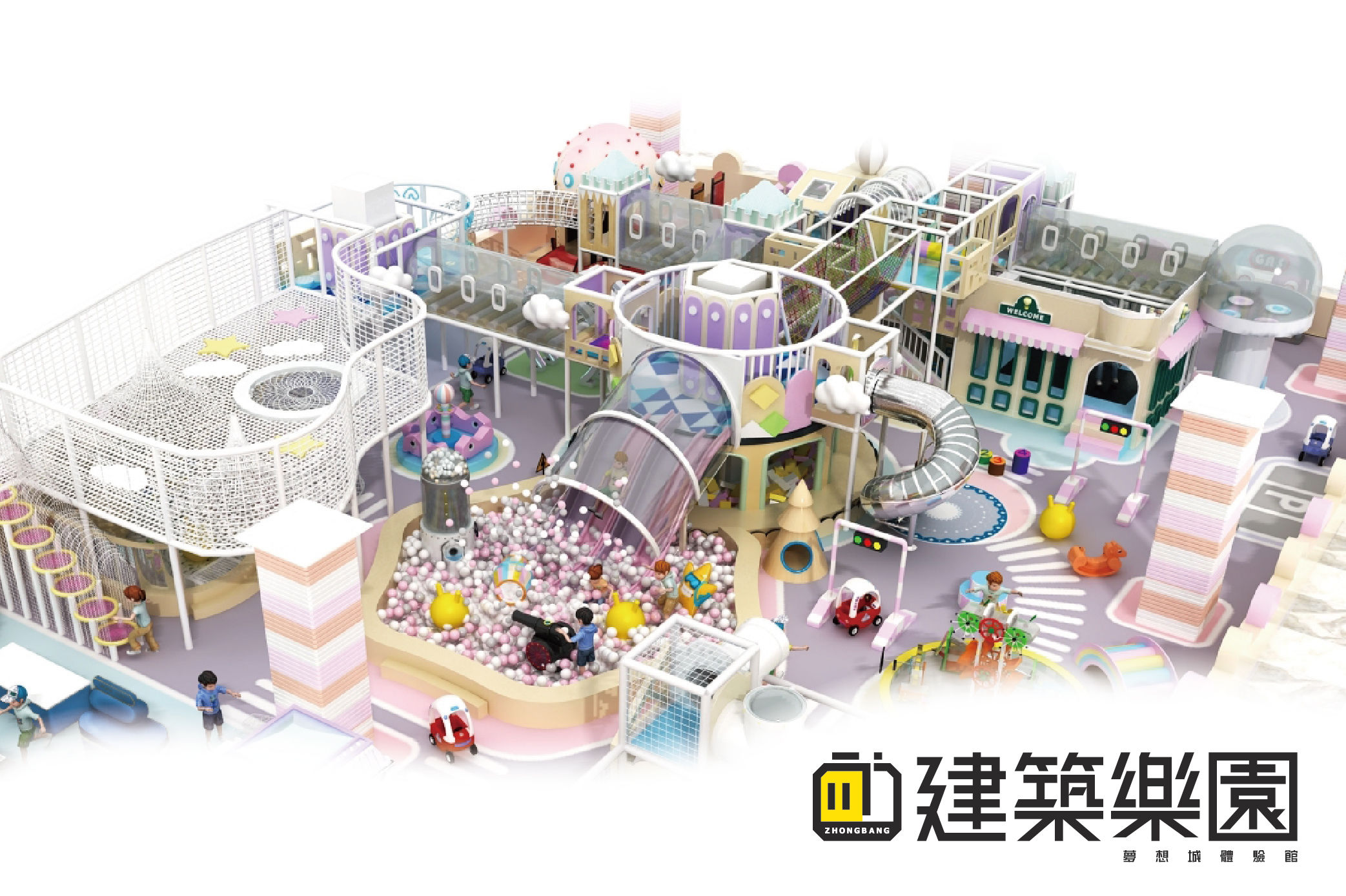 新北室內樂園》KID&#8217;s 建築樂園-夢想城體驗館 2019 全新改裝～馬卡龍色系夢幻場景 x 酷炫科技互動遊戲區～新北中和好拍又放電的親子樂園｜室內景點｜雨天景點 @兔兒毛毛姊妹花