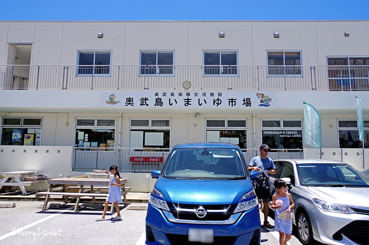 [沖繩｜南城。美食] 奥武島いまいゆ市場｜奧武島 Imaiyu 市場～新鮮又平價的海鮮、生魚片這裡吃～漁村小島上的小魚市 @兔兒毛毛姊妹花