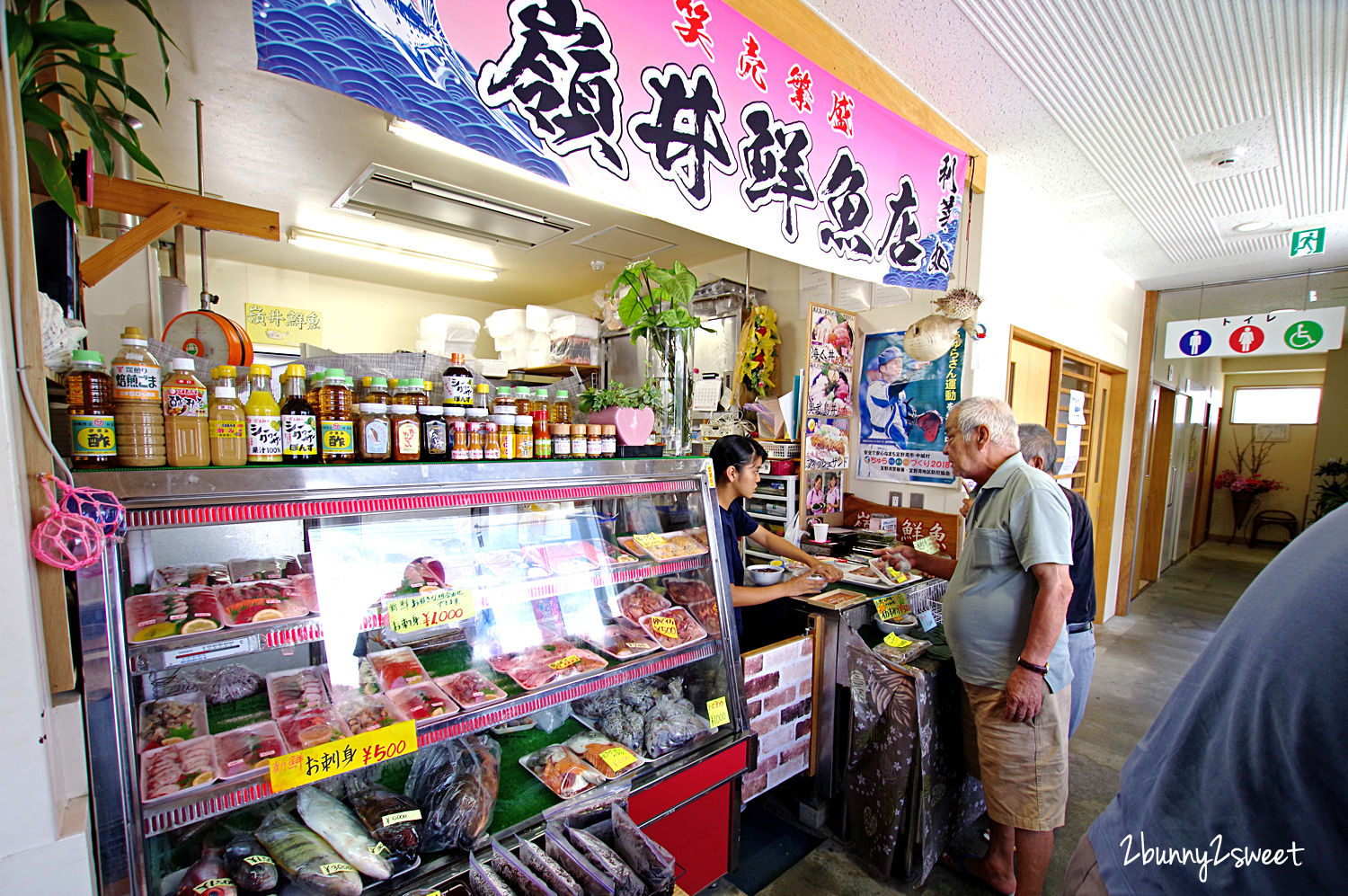 [沖繩｜南城。美食] 奥武島いまいゆ市場｜奧武島 Imaiyu 市場～新鮮又平價的海鮮、生魚片這裡吃～漁村小島上的小魚市 @兔兒毛毛姊妹花