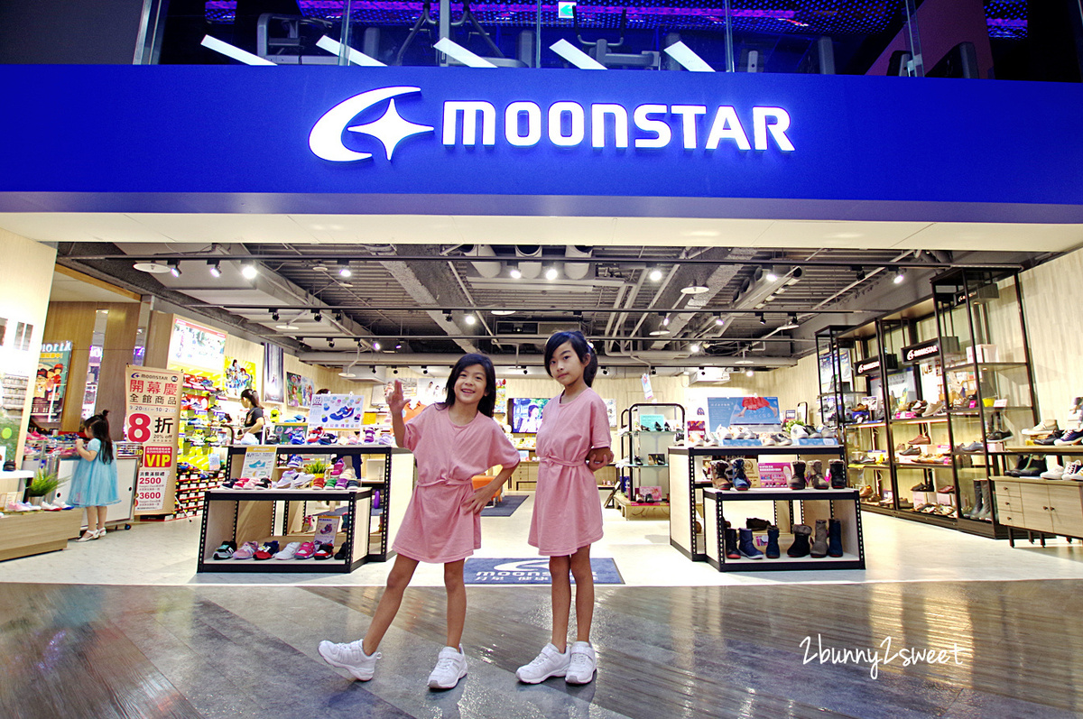 [好店。推薦] MOONSTAR 月星 桃園台茂 Family Shop~日本進口第一品牌舒適機能鞋 進駐桃園台茂購物中心，全家大小舒適好穿機能鞋款一次買齊｜MOONSTAR 2019 秋冬鞋款開箱～女孩兒的百搭小白鞋 @兔兒毛毛姊妹花