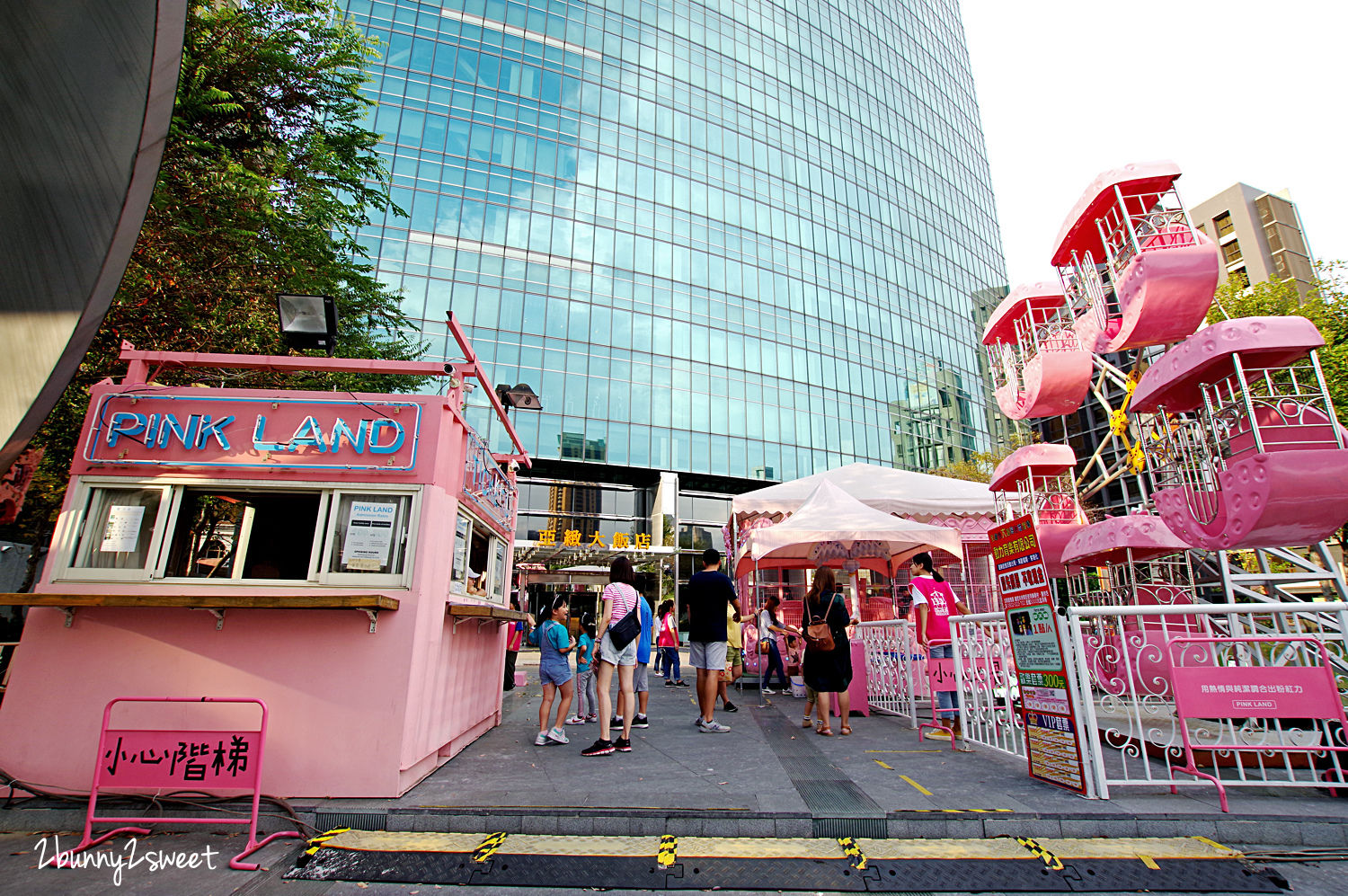 [台中。親子友善飯店] 台中亞緻大飯店 The Landis Taichung (原 Hotel ONE)～擁有絕佳地理位置、中台灣最高飯店景致、豐盛美味餐飲、便利智慧化客房、暖心療癒小物～適合商務人士也適合親子的高質感飯店｜頂餐廳下午茶｜異料理早餐 @兔兒毛毛姊妹花