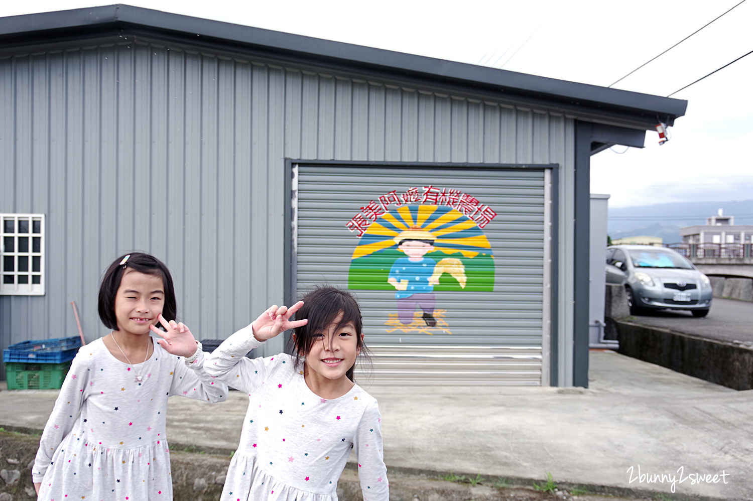 宜蘭親子景點》張美阿嬤農場～全台唯一能穿和服在日式庭園裡餵梅花鹿、水豚君的農場!! 另有 DIY 及農村體驗活動可報名｜停車場｜收費方式｜預約報名表連結|三星一日遊 @兔兒毛毛姊妹花