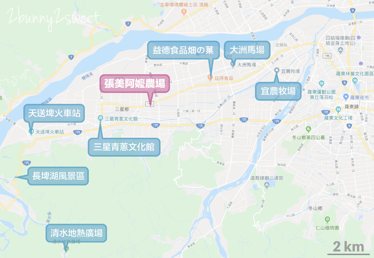 宜蘭親子景點》張美阿嬤農場～全台唯一能穿和服在日式庭園裡餵梅花鹿、水豚君的農場!! 另有 DIY 及農村體驗活動可報名｜停車場｜收費方式｜預約報名表連結|三星一日遊 @兔兒毛毛姊妹花