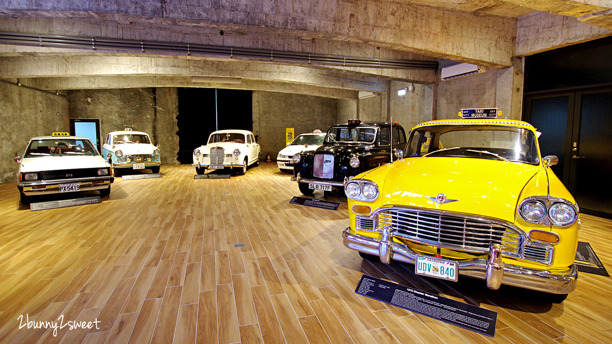 宜蘭親子景點》 TAXI Museum 計程車博物館～世界第一間計程車主題博物館，古董車、模型、玩具、藝術品&#8230;上千件計程車相關收藏，還有孩子最愛的車車遊戲區｜宜蘭室內景點｜雨天景點 @兔兒毛毛姊妹花