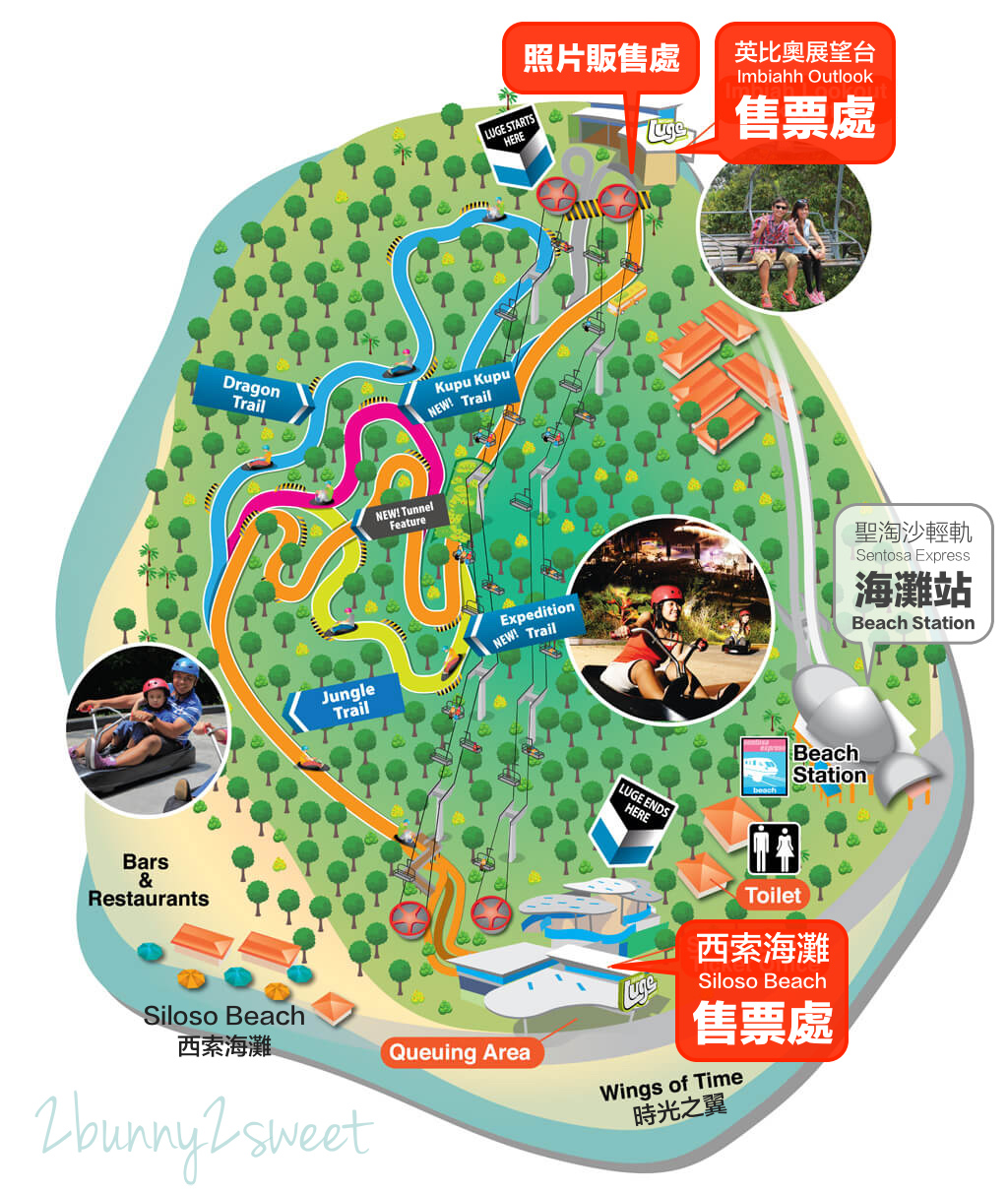 新加坡景點【Skyline Luge Singapore】聖淘沙必玩空中吊椅、斜坡滑車～無動力俯衝卡丁車超嗨 @兔兒毛毛姊妹花