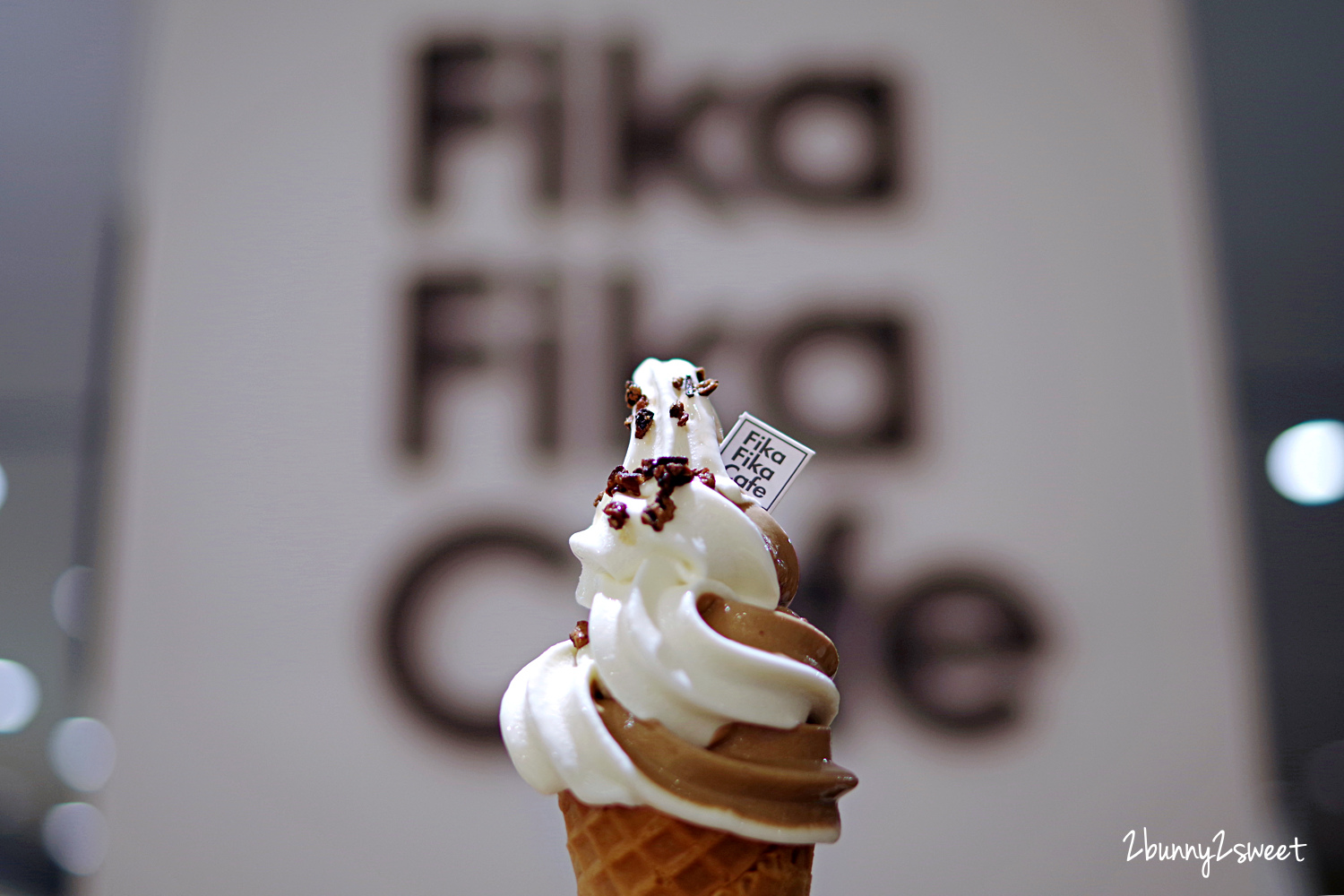 [台北｜信義。美食]  遠百信義 A13 Fika Fika Cafe~咖啡烘焙冠軍創立的北歐風美拍咖啡廳，獨家咖啡霜淇淋、獨家威士忌咖啡、夾心鬆餅、風味咖啡｜亞洲TOP 50咖啡店｜信義商圈美食｜捷運市政府站｜捷運象山站 @兔兒毛毛姊妹花