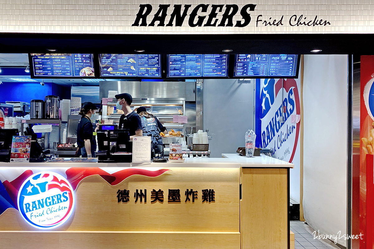 台北美食》德州美墨炸雞 Rangers Fried Chicken 微風南山店～吃過就回不去的正統美國南方炸雞，連炸雞柳都超好吃，還有酥炸雞胗和雞肝｜信義區美食｜捷運象山站美食｜微風南山美食 @兔兒毛毛姊妹花