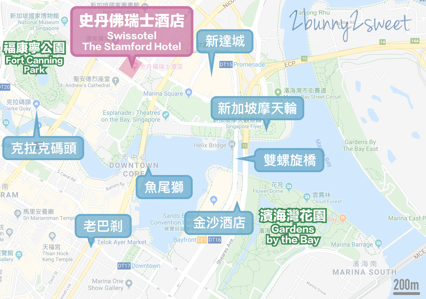 新加坡住宿》史丹佛瑞士飯店 Swissotel The Stamford Hotel~陽台就能看金沙燈光秀、走路到魚尾獅、下樓就是捷運站和商場 @兔兒毛毛姊妹花