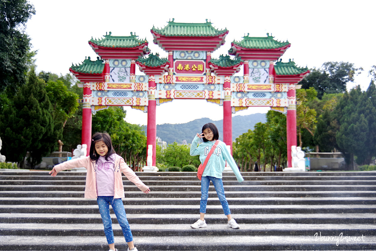 台北特色公園》南港公園 森林冒險玩遊戲場～飛鳥溜索、樹屋溜滑梯、攀爬旋轉盤、天網大沙坑～依山傍水環境清幽的超大公園，適合闔家野餐、玩耍、運動、休閒｜免費親子景點｜捷運板南線景點｜捷運昆陽站景點 @兔兒毛毛姊妹花