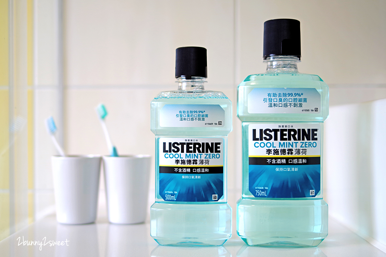 [口腔保健。開箱] Listerine 李施德霖 Zero 無酒精配方漱口水～不含酒精口感溫和、精油配方可天天使用，三效合一保持口腔健康和口氣清新～讓全家人親密對話和自信笑容的秘密武器｜適合全家人的漱口水推薦 @兔兒毛毛姊妹花