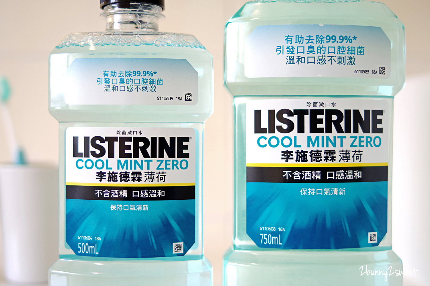 [口腔保健。開箱] Listerine 李施德霖 Zero 無酒精配方漱口水～不含酒精口感溫和、精油配方可天天使用，三效合一保持口腔健康和口氣清新～讓全家人親密對話和自信笑容的秘密武器｜適合全家人的漱口水推薦 @兔兒毛毛姊妹花