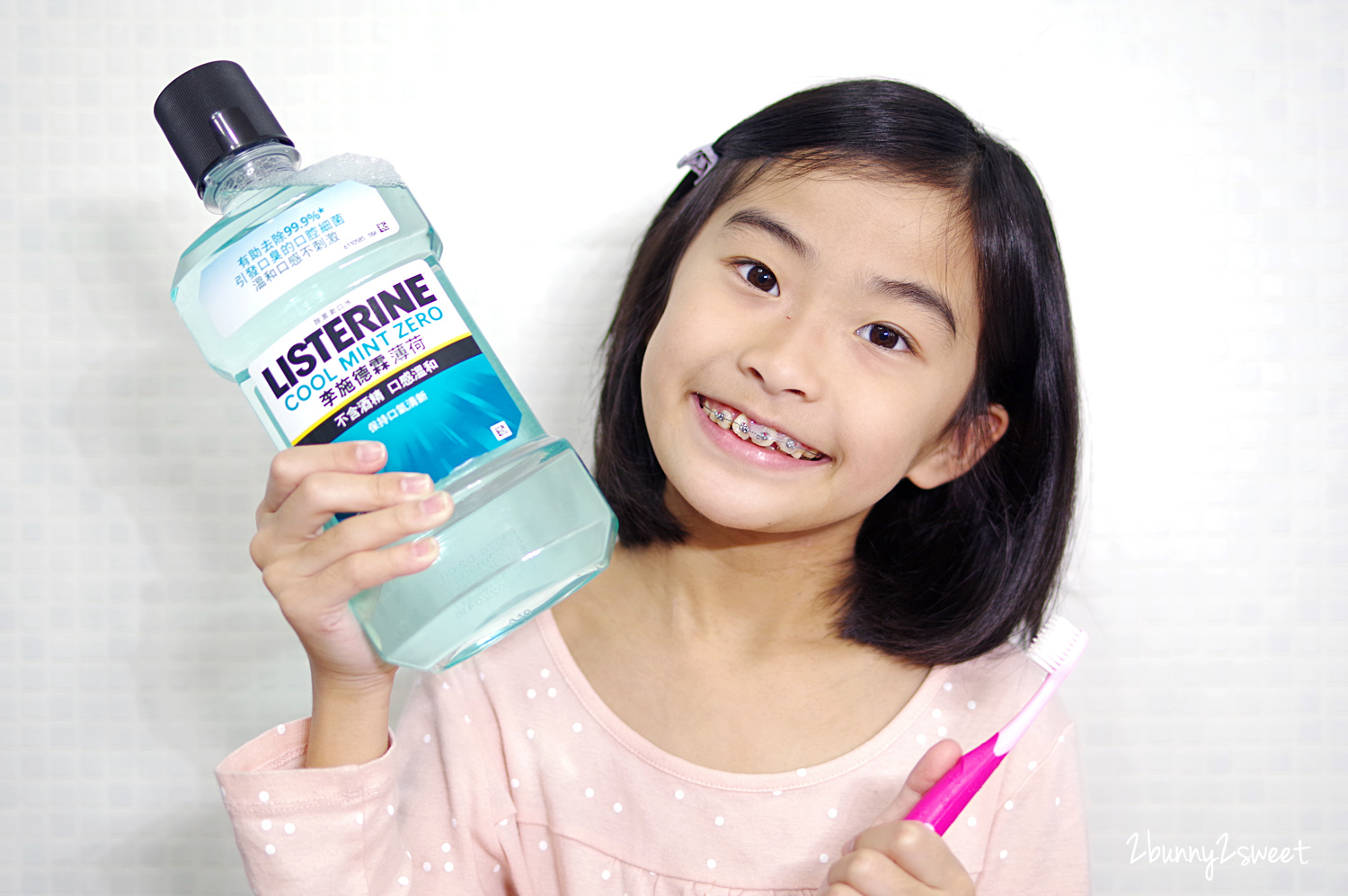 [口腔保健。開箱] Listerine 李施德霖 Zero 無酒精配方漱口水～不含酒精口感溫和、精油配方可天天使用，三效合一保持口腔健康和口氣清新～讓全家人親密對話和自信笑容的秘密武器｜適合全家人的漱口水推薦 @兔兒毛毛姊妹花